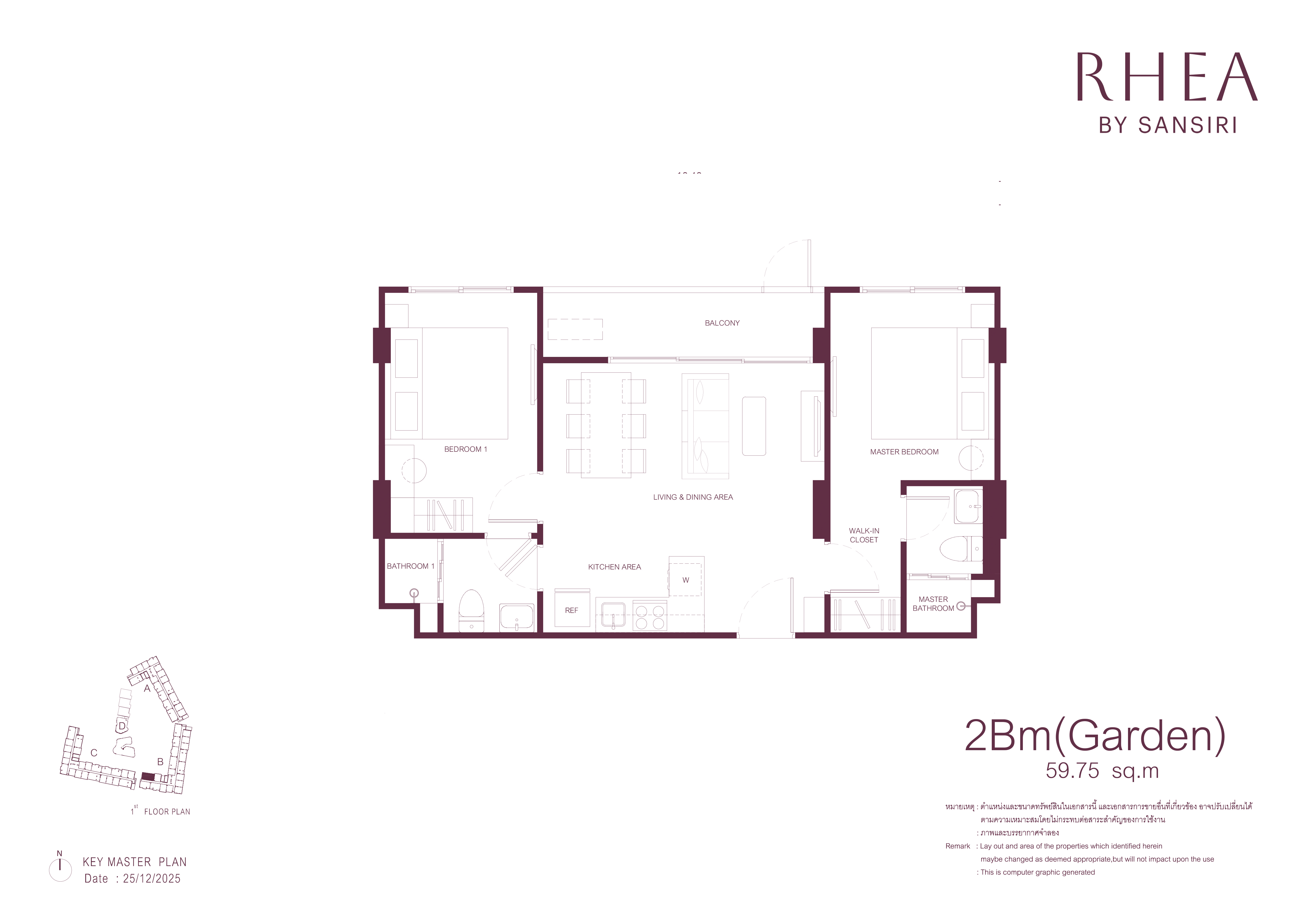 2 BR